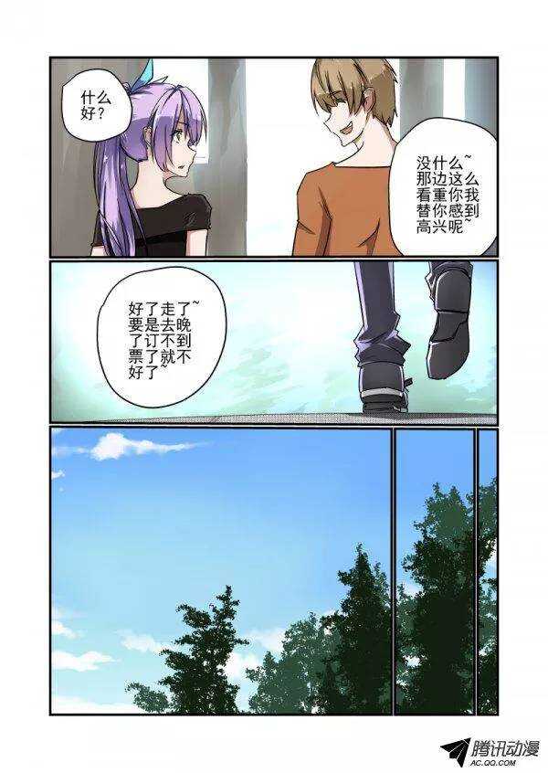 今天开始做女神韩漫全集-137 动机无删减无遮挡章节图片 