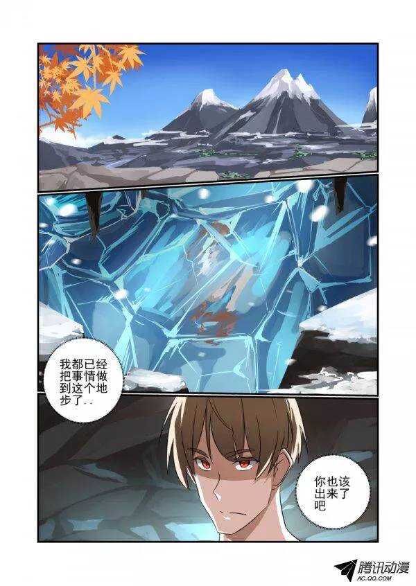 今天开始做女神韩漫全集-137 动机无删减无遮挡章节图片 