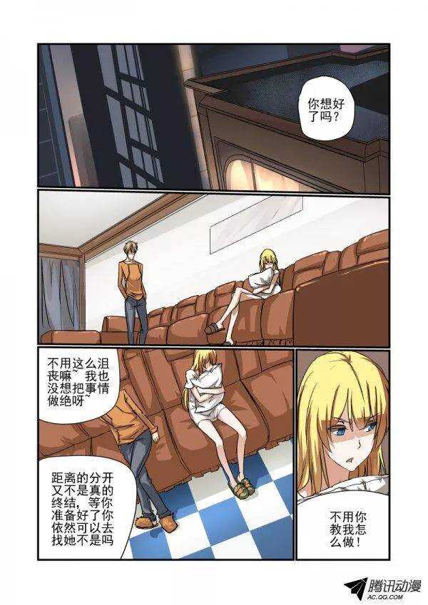 今天开始做女神韩漫全集-139 啊无删减无遮挡章节图片 