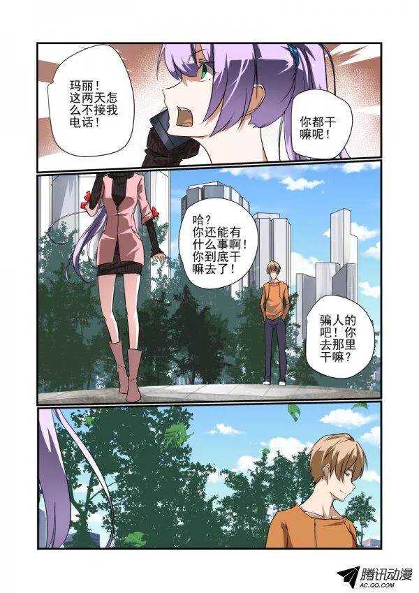 今天开始做女神韩漫全集-139 啊无删减无遮挡章节图片 