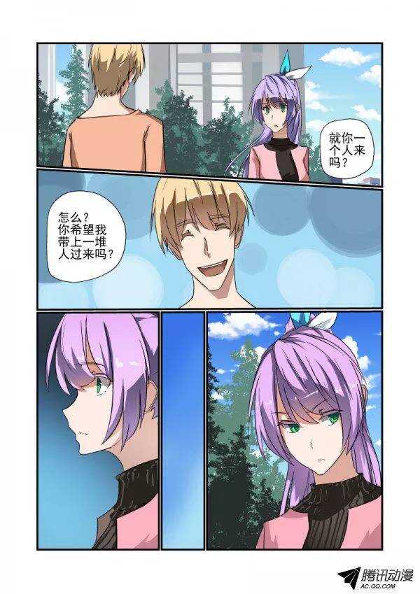 今天开始做女神韩漫全集-139 啊无删减无遮挡章节图片 