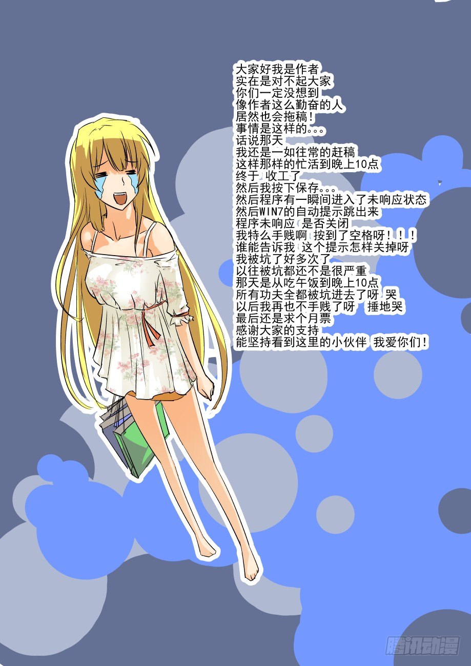 今天开始做女神韩漫全集-15 说过你死定了无删减无遮挡章节图片 