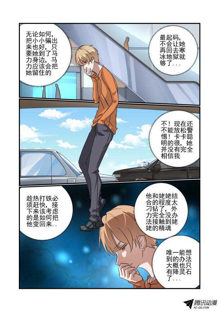 今天开始做女神韩漫全集-140 就这样吧无删减无遮挡章节图片 