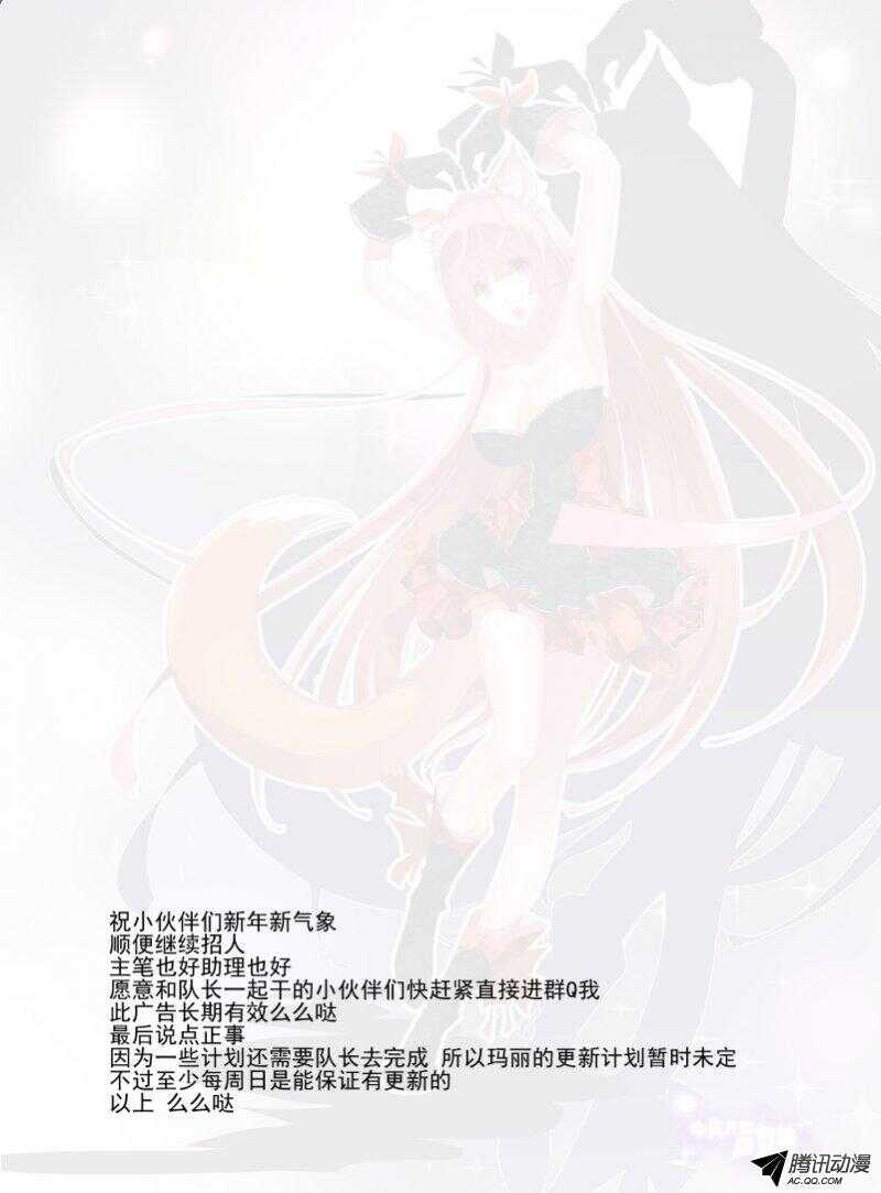 今天开始做女神韩漫全集-140 就这样吧无删减无遮挡章节图片 