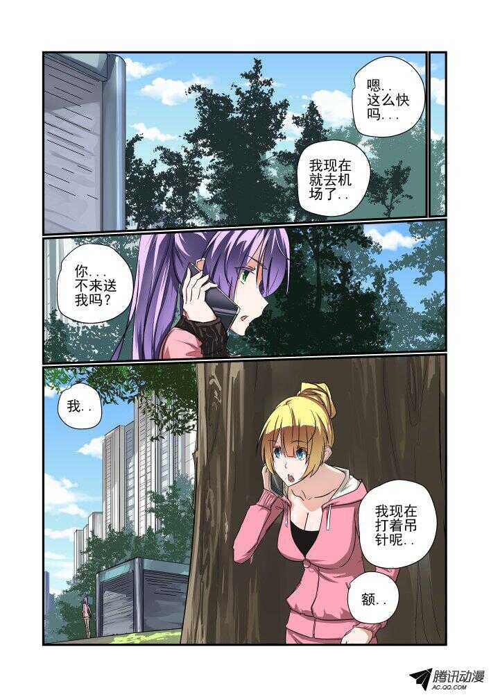 今天开始做女神韩漫全集-140 就这样吧无删减无遮挡章节图片 