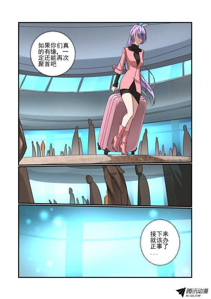 今天开始做女神韩漫全集-140 就这样吧无删减无遮挡章节图片 