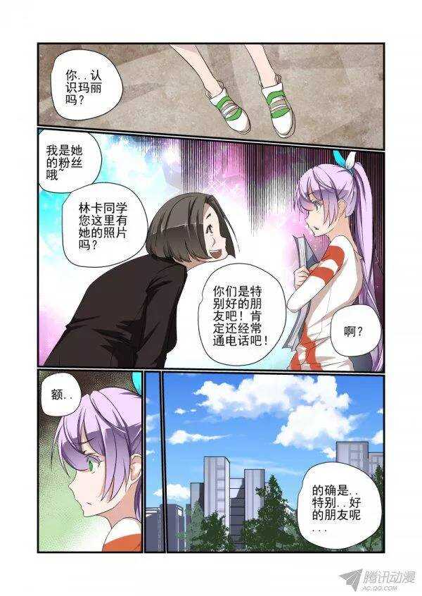 今天开始做女神韩漫全集-142 又玩消失无删减无遮挡章节图片 