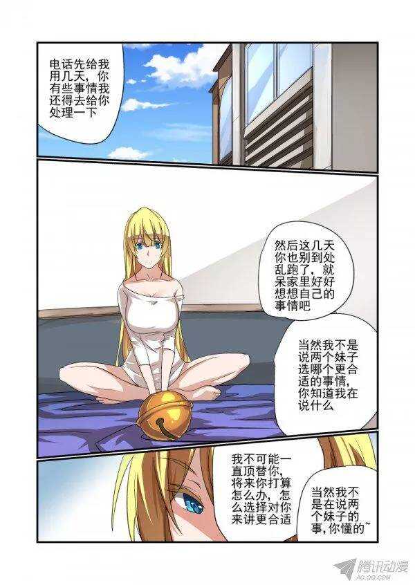 今天开始做女神韩漫全集-142 又玩消失无删减无遮挡章节图片 