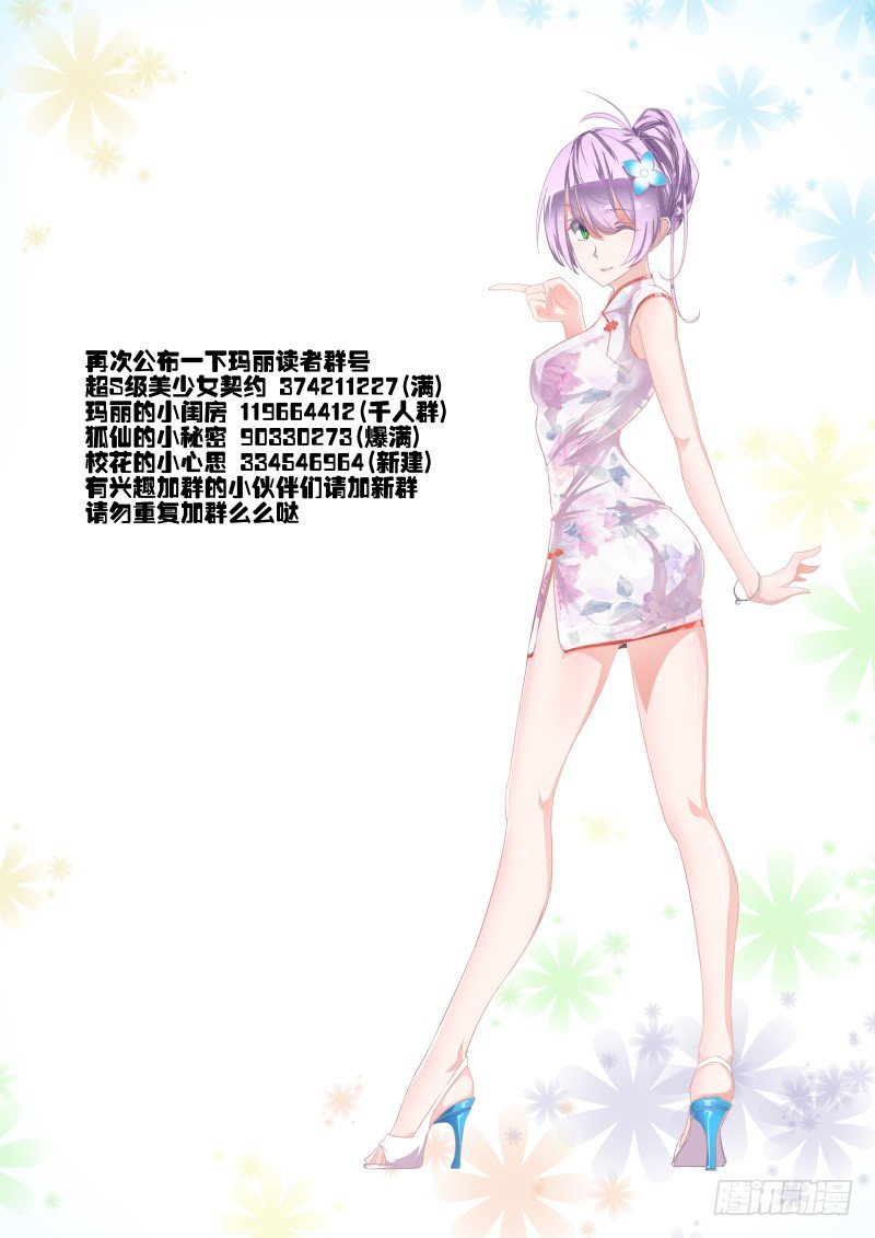 今天开始做女神韩漫全集-咳咳 贺图来的无删减无遮挡章节图片 