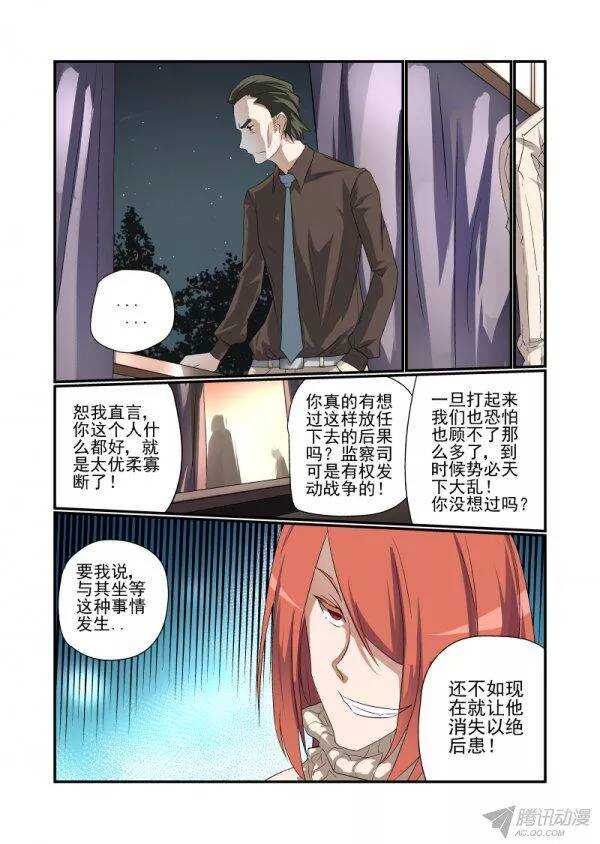 今天开始做女神韩漫全集-143 不要冲动吗无删减无遮挡章节图片 