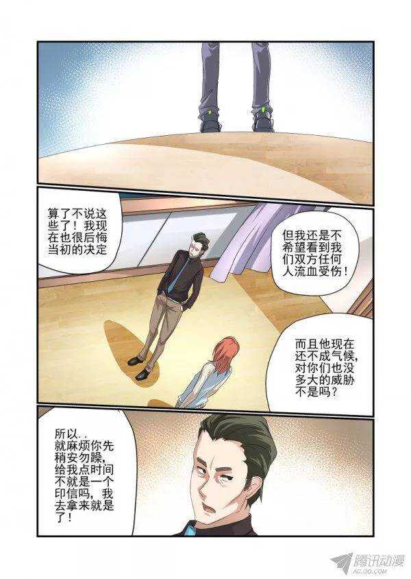 今天开始做女神韩漫全集-143 不要冲动吗无删减无遮挡章节图片 
