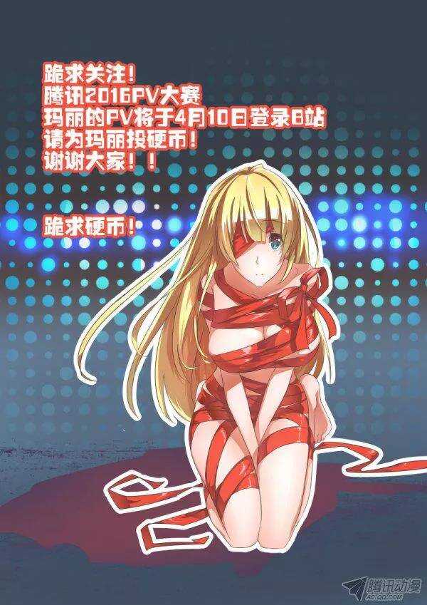 今天开始做女神韩漫全集-146 要出大事了无删减无遮挡章节图片 