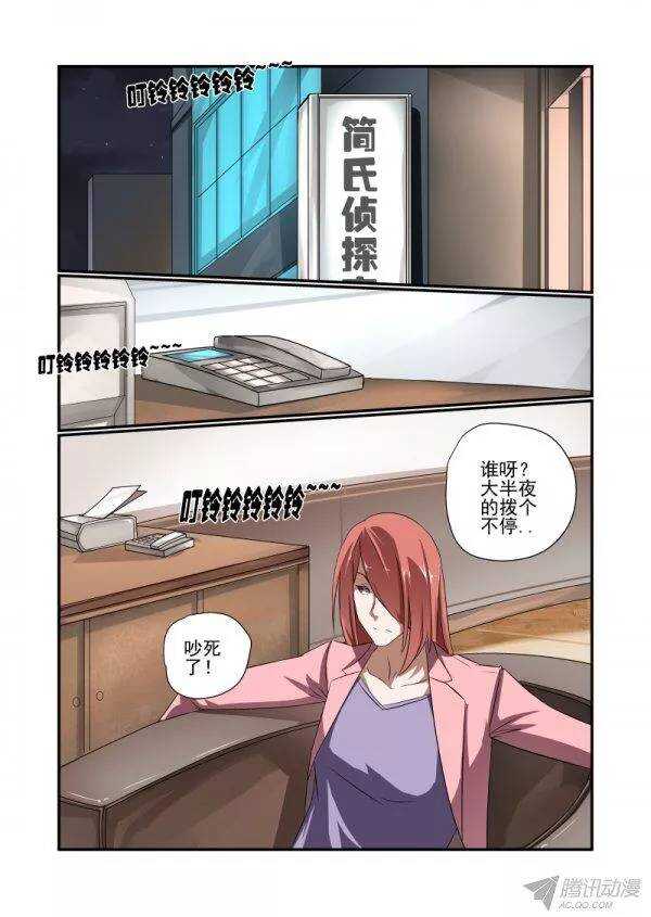今天开始做女神韩漫全集-146 要出大事了无删减无遮挡章节图片 