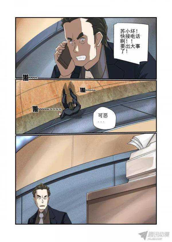 今天开始做女神韩漫全集-146 要出大事了无删减无遮挡章节图片 