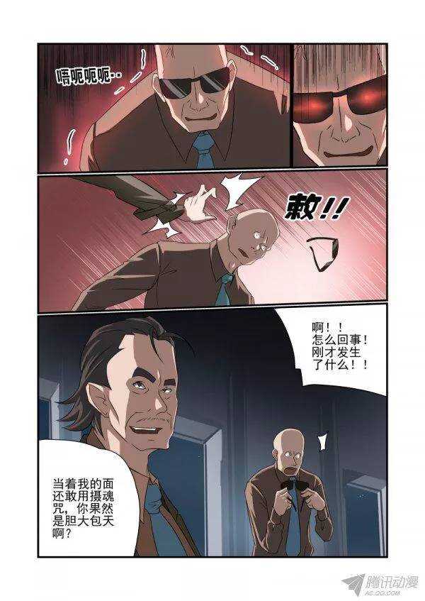 今天开始做女神韩漫全集-147 尾巴无删减无遮挡章节图片 