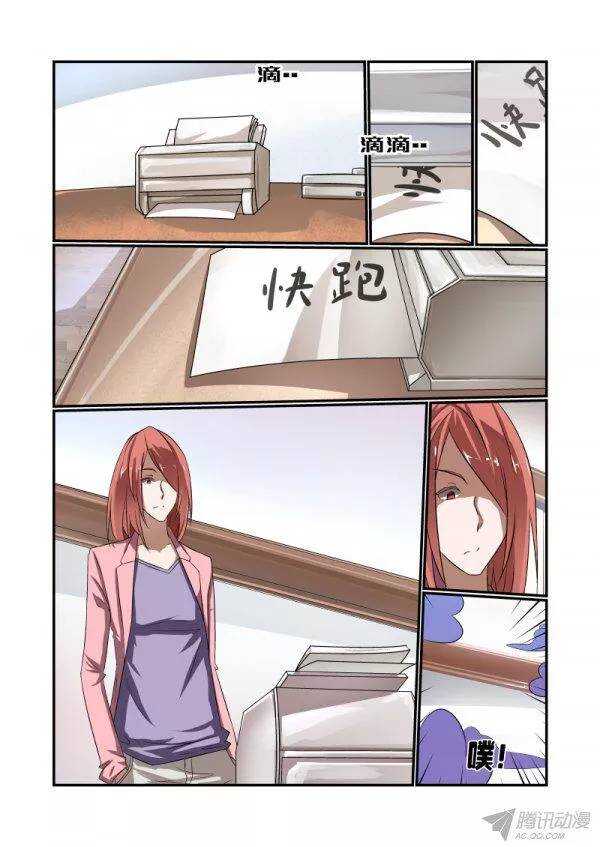 今天开始做女神韩漫全集-147 尾巴无删减无遮挡章节图片 