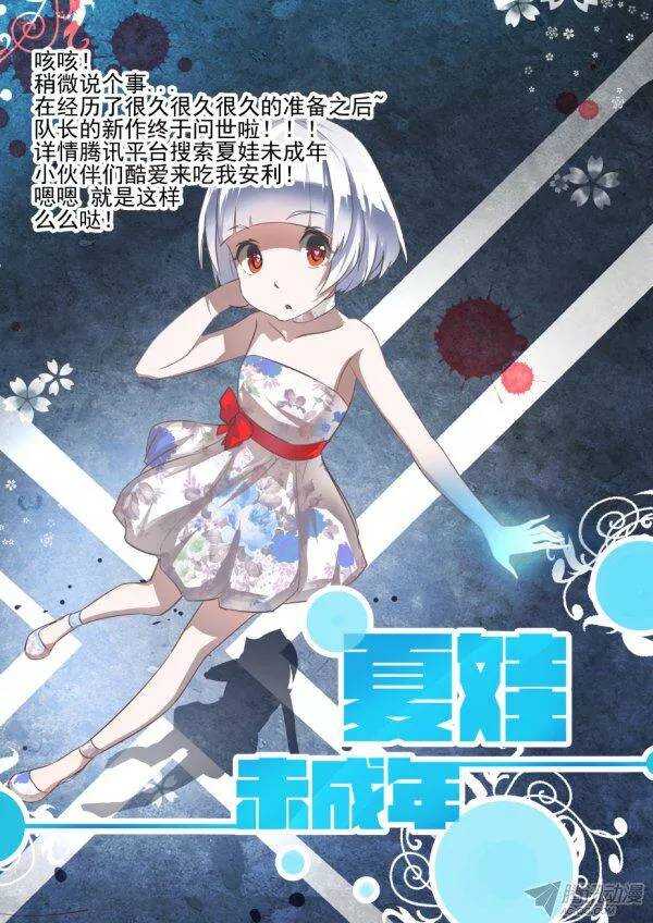 今天开始做女神韩漫全集-148 你开挂吗无删减无遮挡章节图片 
