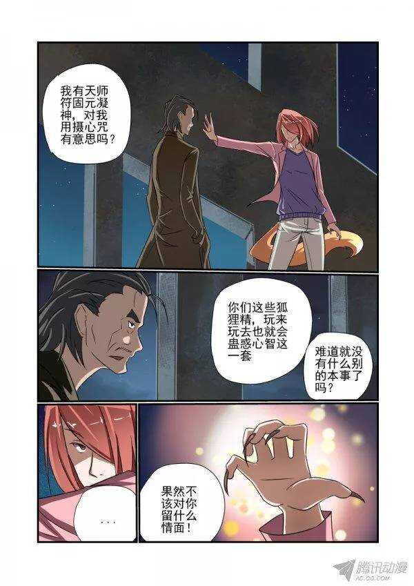 今天开始做女神韩漫全集-148 你开挂吗无删减无遮挡章节图片 