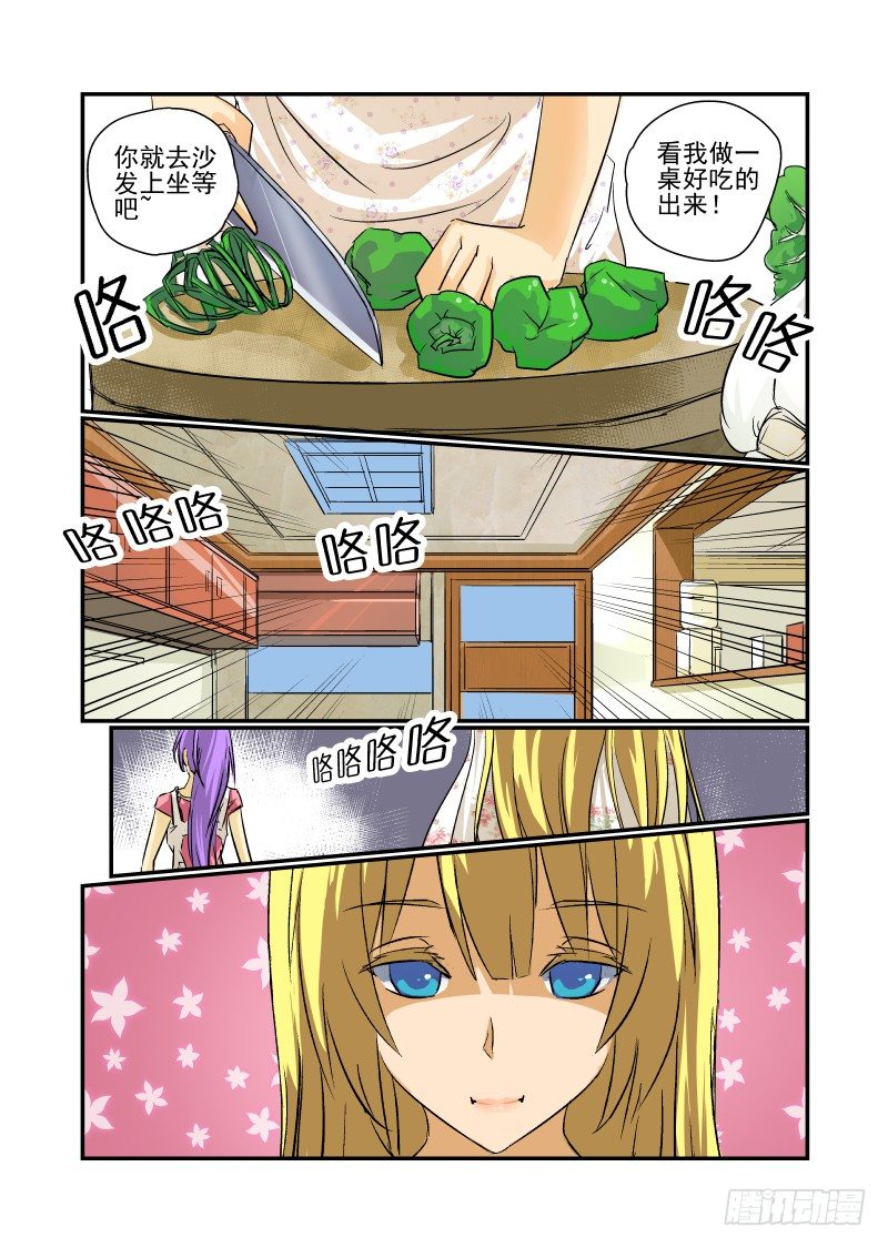 今天开始做女神韩漫全集-16 校花萌萌哒无删减无遮挡章节图片 