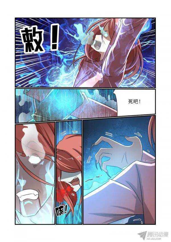 今天开始做女神韩漫全集-149 完了无删减无遮挡章节图片 