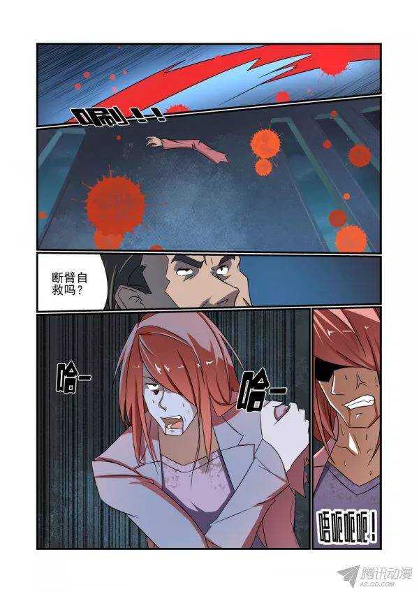 今天开始做女神韩漫全集-149 完了无删减无遮挡章节图片 