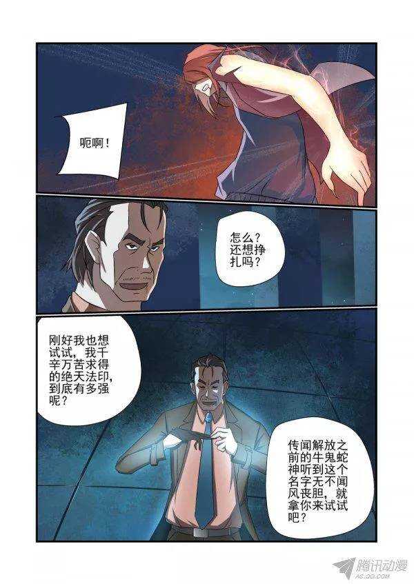 今天开始做女神韩漫全集-149 完了无删减无遮挡章节图片 