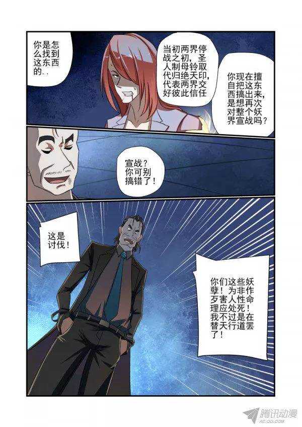 今天开始做女神韩漫全集-149 完了无删减无遮挡章节图片 