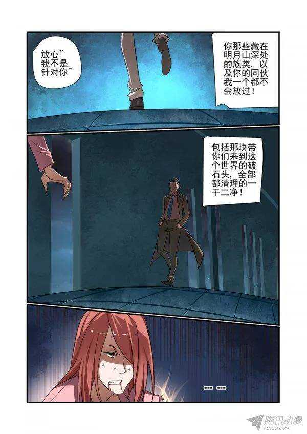 今天开始做女神韩漫全集-149 完了无删减无遮挡章节图片 