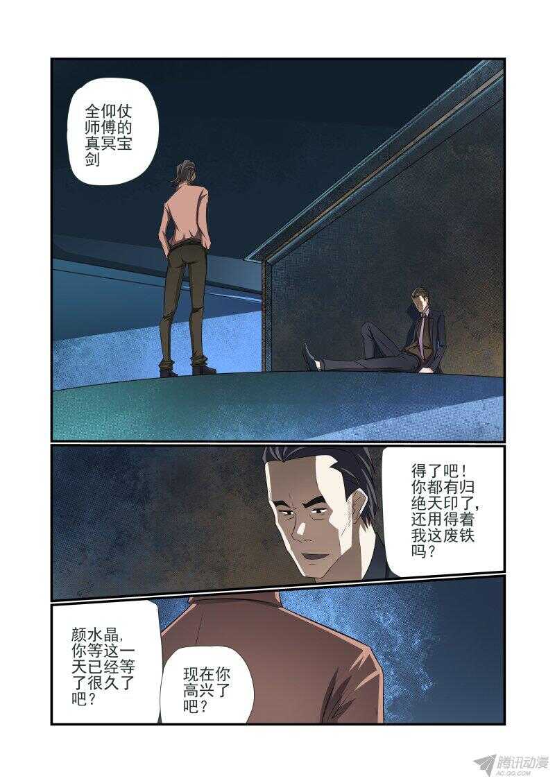 今天开始做女神韩漫全集-151 玛丽在哪无删减无遮挡章节图片 