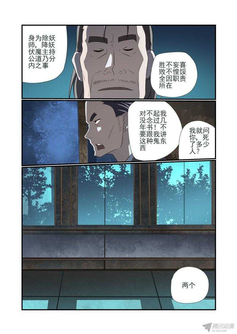 今天开始做女神韩漫全集-151 玛丽在哪无删减无遮挡章节图片 