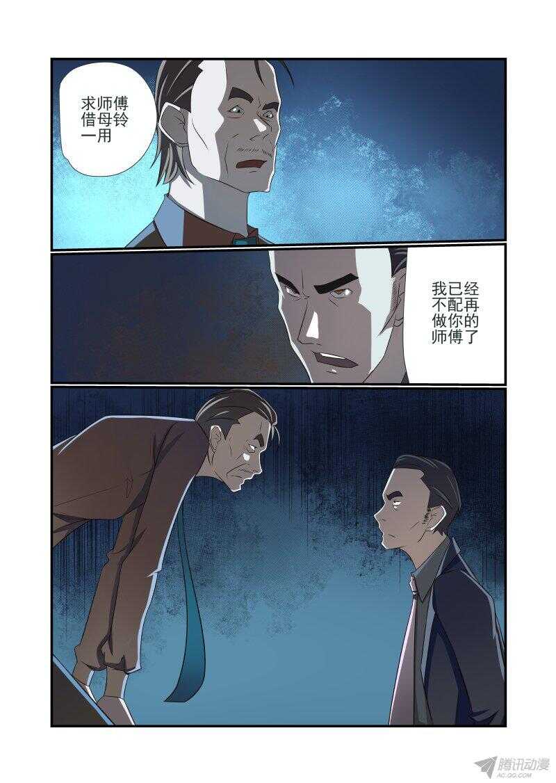 今天开始做女神韩漫全集-151 玛丽在哪无删减无遮挡章节图片 