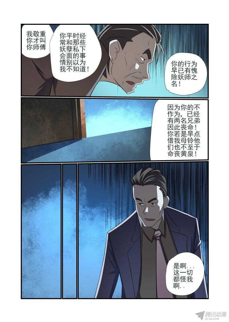今天开始做女神韩漫全集-151 玛丽在哪无删减无遮挡章节图片 