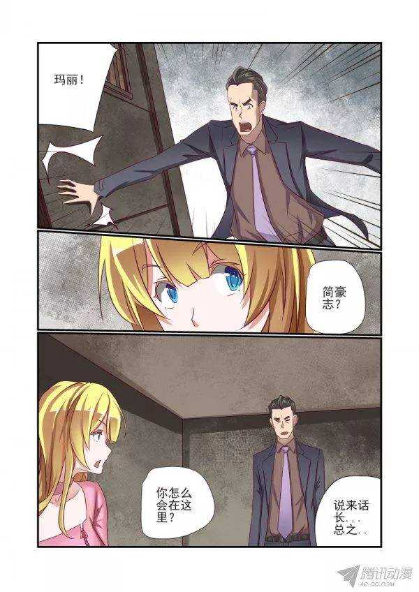 今天开始做女神韩漫全集-152 该女神出场了无删减无遮挡章节图片 
