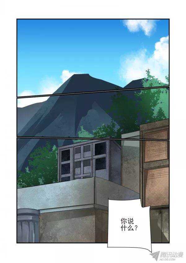 今天开始做女神韩漫全集-152 该女神出场了无删减无遮挡章节图片 