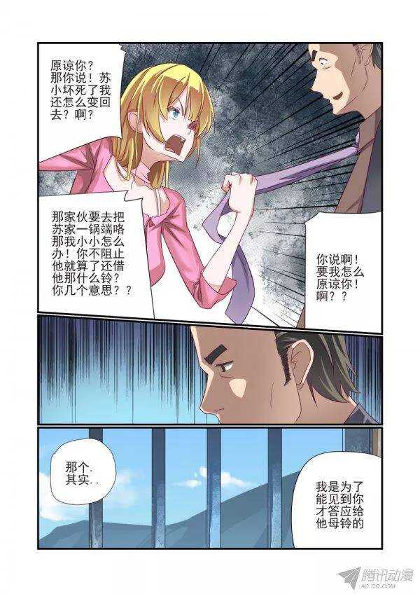 今天开始做女神韩漫全集-152 该女神出场了无删减无遮挡章节图片 
