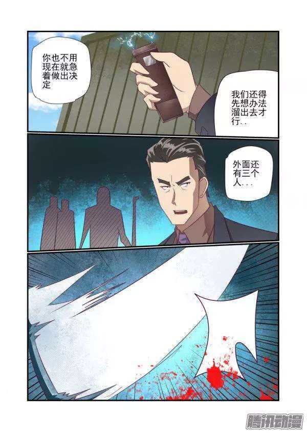 今天开始做女神韩漫全集-153 不是英雄不救美无删减无遮挡章节图片 