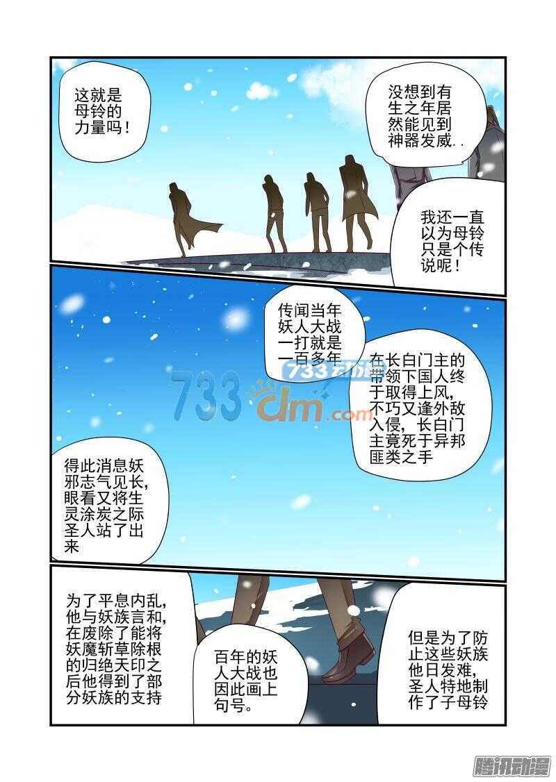 今天开始做女神韩漫全集-154 母铃无删减无遮挡章节图片 
