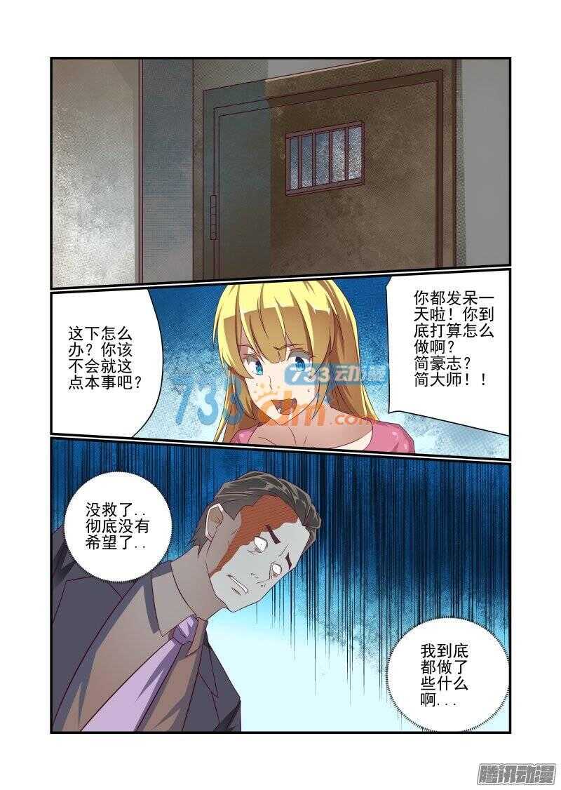 今天开始做女神韩漫全集-154 母铃无删减无遮挡章节图片 
