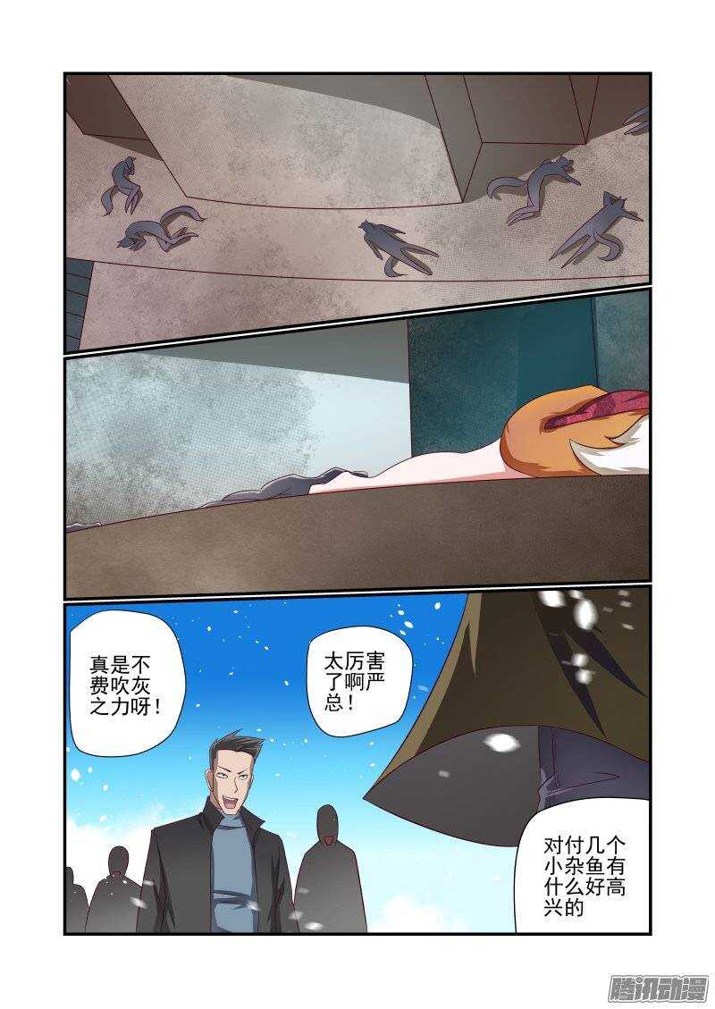 今天开始做女神韩漫全集-155 干着急有用吗无删减无遮挡章节图片 
