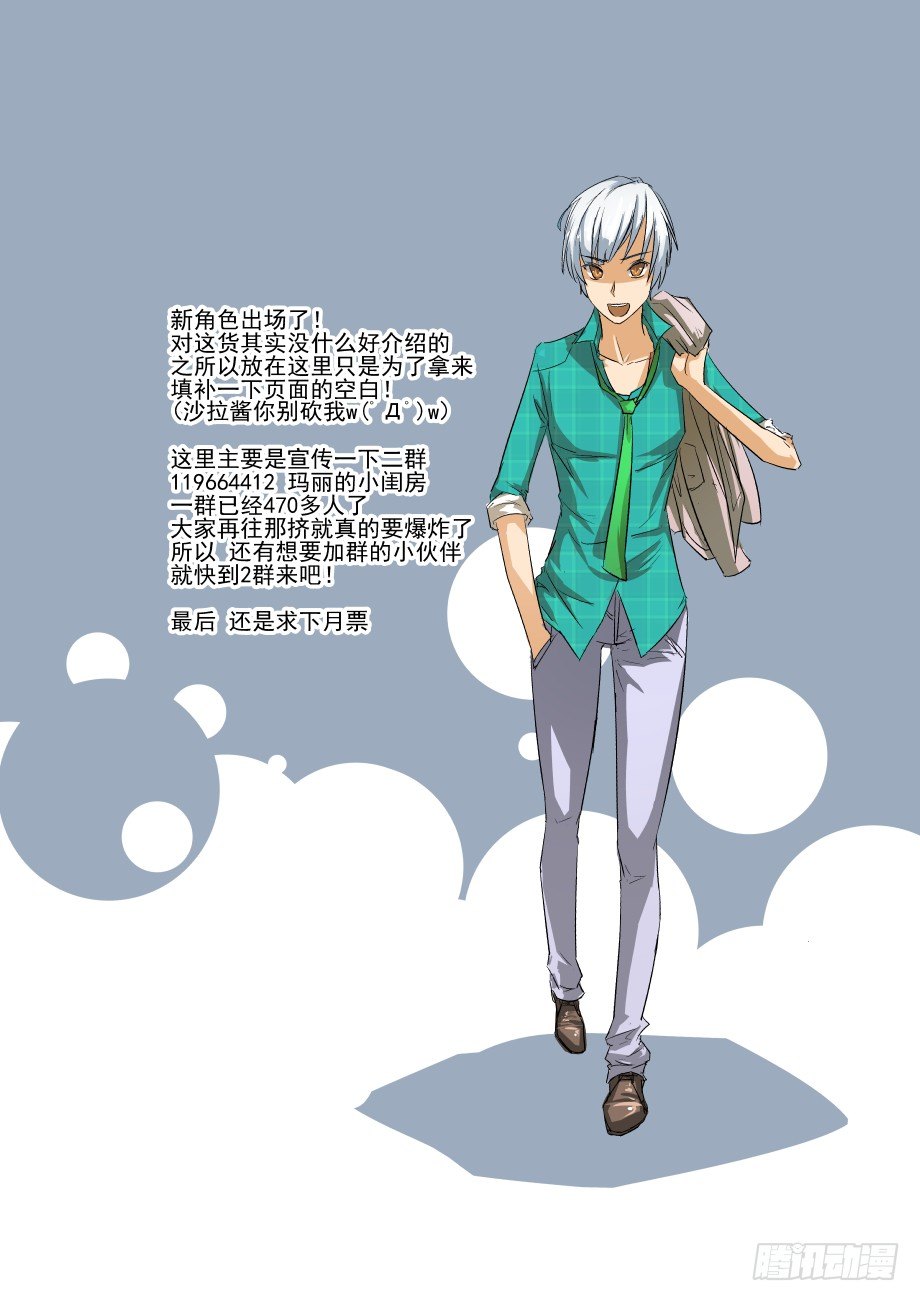 今天开始做女神韩漫全集-17 这也太快了吧！无删减无遮挡章节图片 