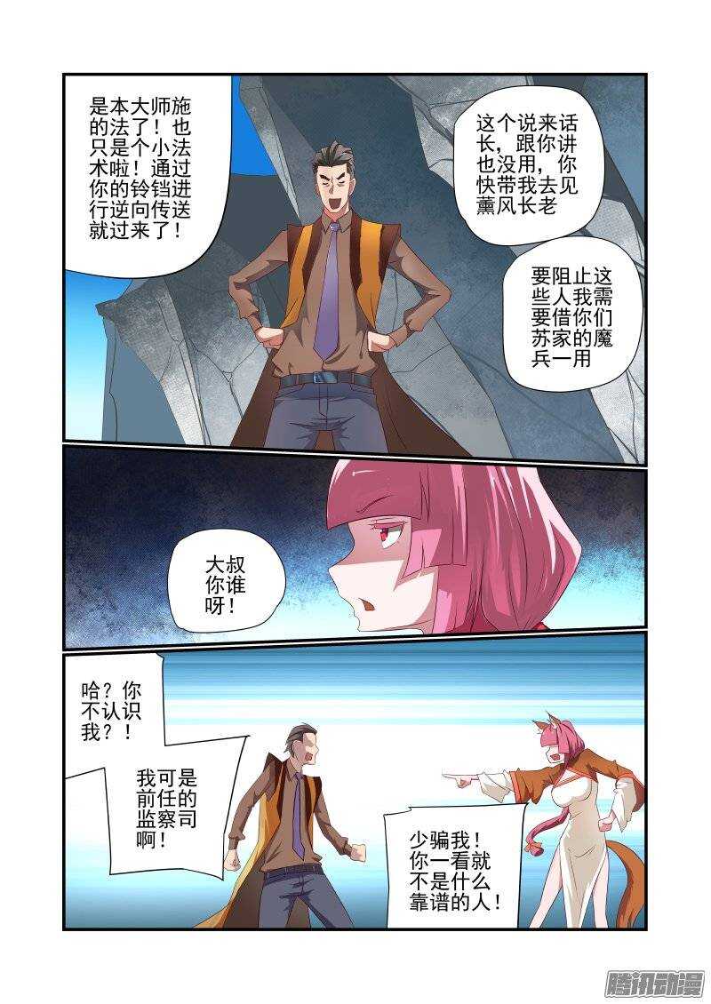 今天开始做女神韩漫全集-160 乱世出英雄无删减无遮挡章节图片 