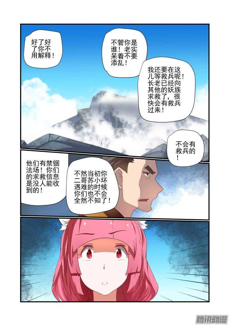 今天开始做女神韩漫全集-160 乱世出英雄无删减无遮挡章节图片 