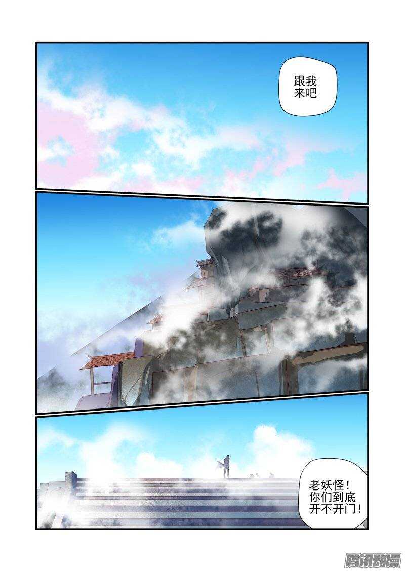 今天开始做女神韩漫全集-160 乱世出英雄无删减无遮挡章节图片 