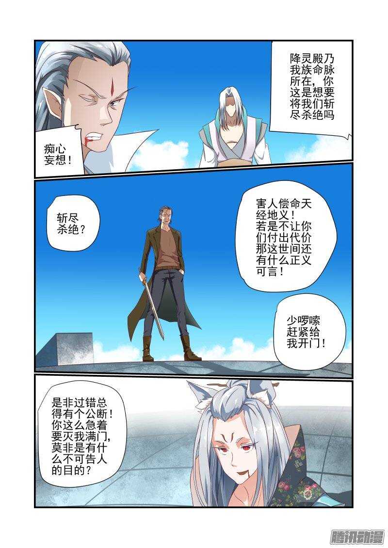 今天开始做女神韩漫全集-160 乱世出英雄无删减无遮挡章节图片 