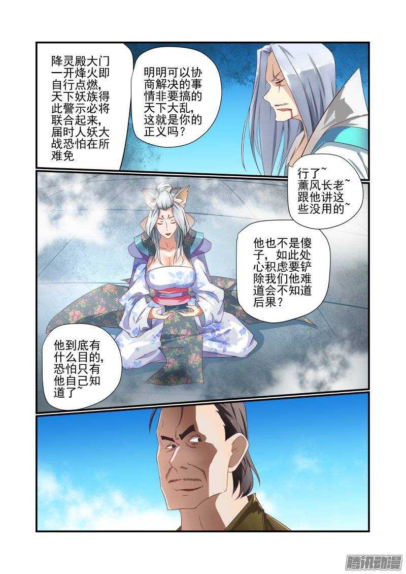 今天开始做女神韩漫全集-160 乱世出英雄无删减无遮挡章节图片 