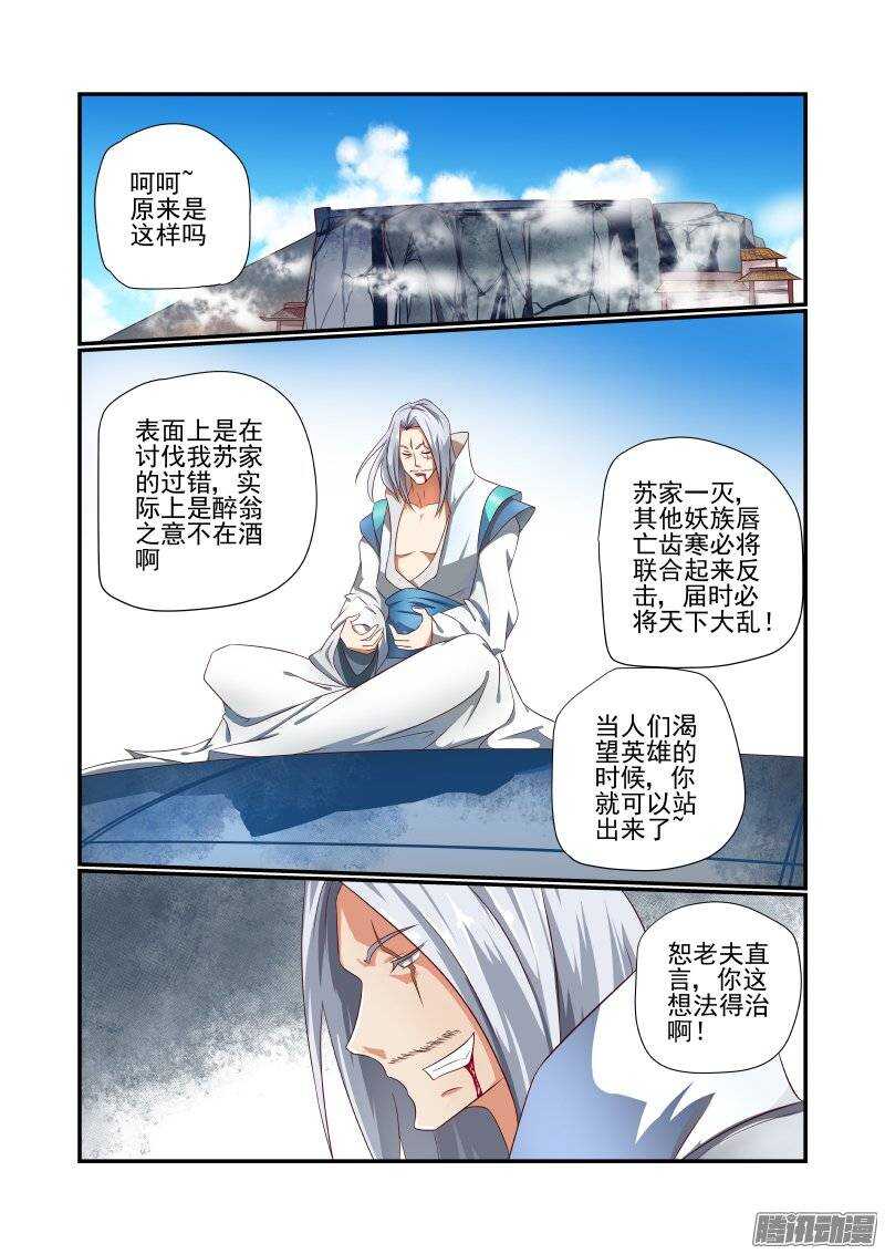 今天开始做女神韩漫全集-161 随你的便吧无删减无遮挡章节图片 