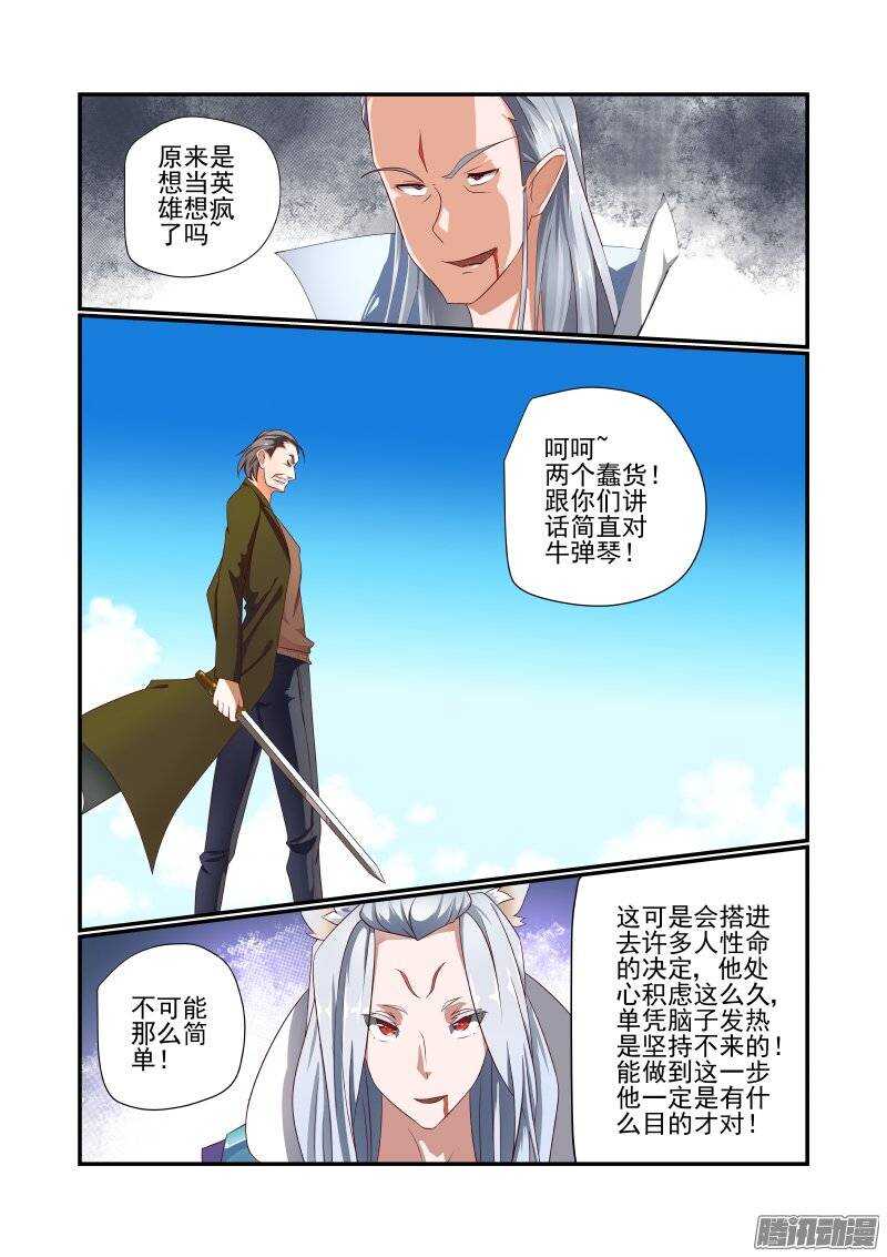今天开始做女神韩漫全集-161 随你的便吧无删减无遮挡章节图片 