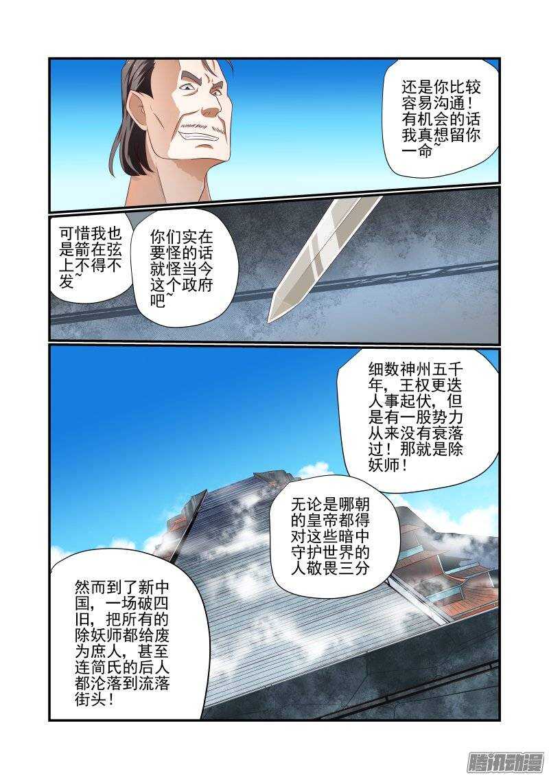 今天开始做女神韩漫全集-161 随你的便吧无删减无遮挡章节图片 