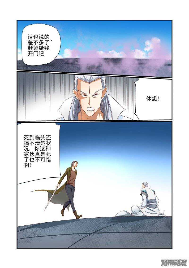 今天开始做女神韩漫全集-161 随你的便吧无删减无遮挡章节图片 