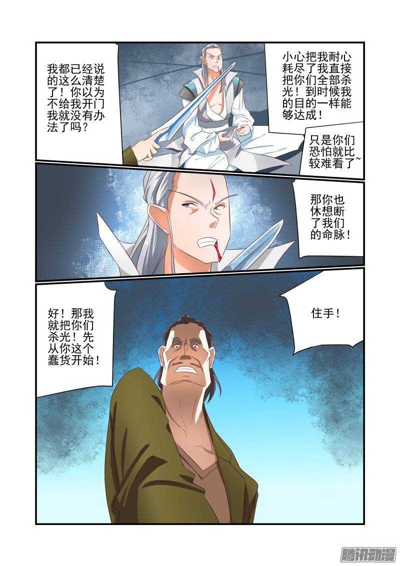 今天开始做女神韩漫全集-161 随你的便吧无删减无遮挡章节图片 